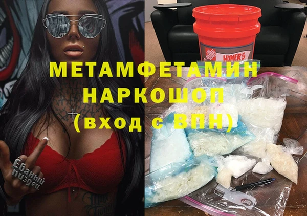 MDMA Premium VHQ Бородино